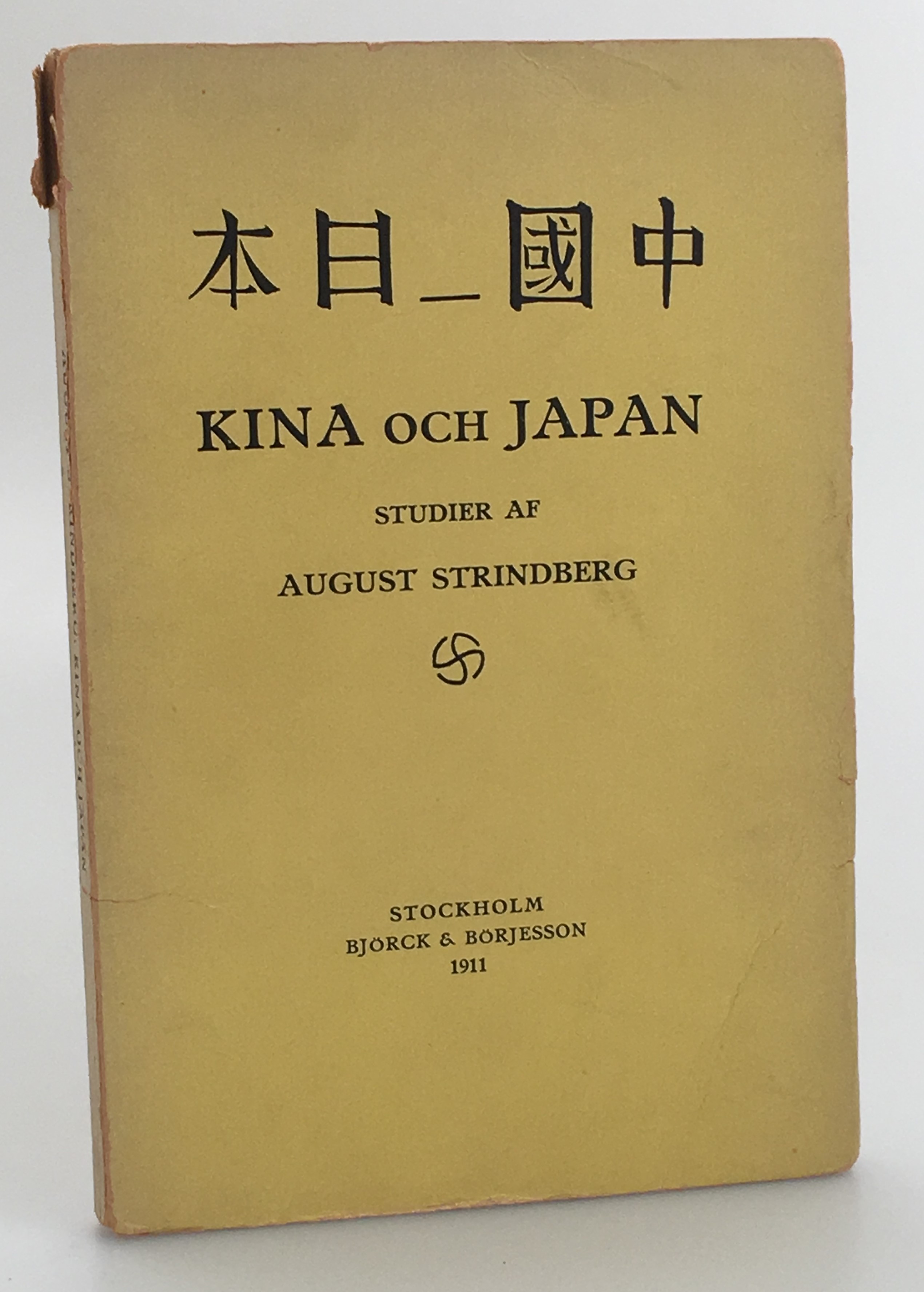 Kina och Japan. Studier. [Utg. av] Björck & Börjesson.