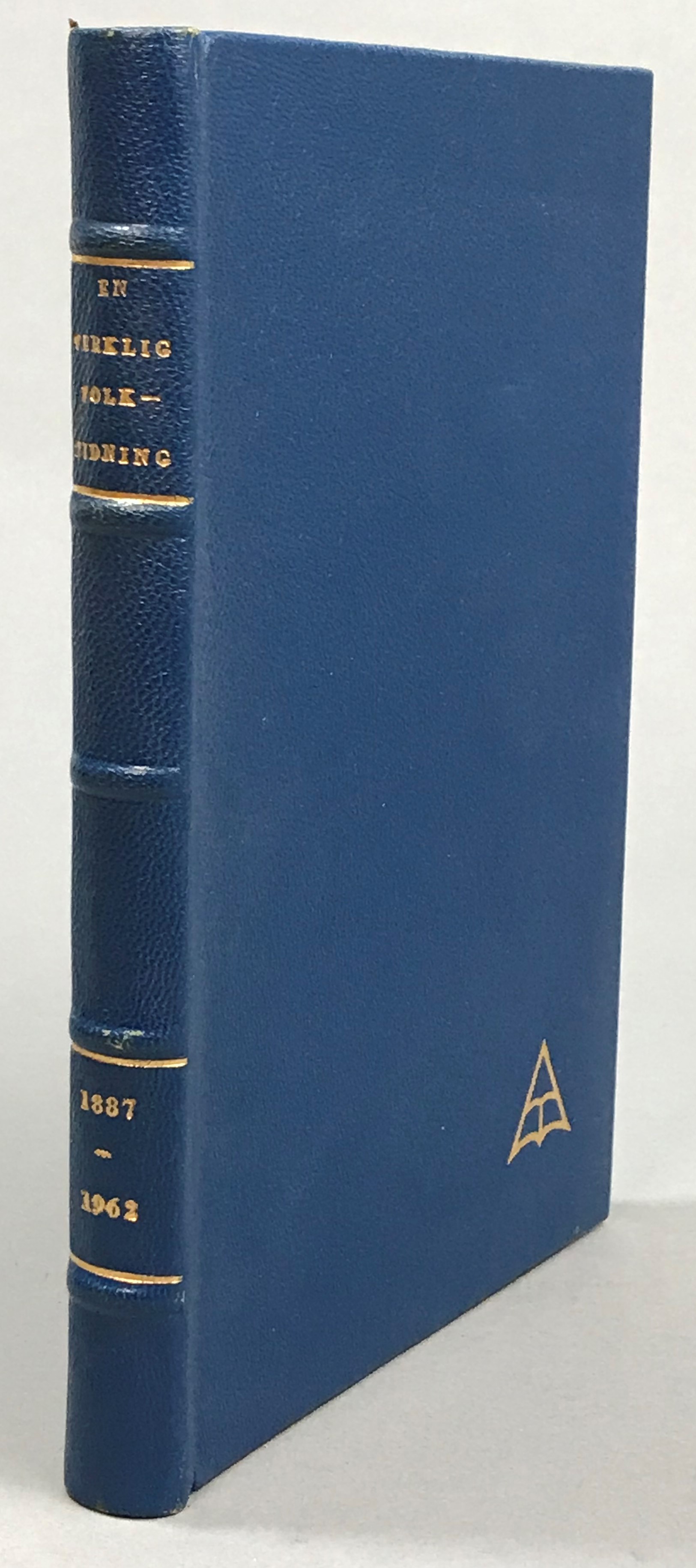 En verklig folktidning. Arbetet 1887-1962. En festskrift till 75-årsjubileet, redigerad av Alvar Alsterdal och Ove Sandell. [Utg. av] Framtidens Förlag.
