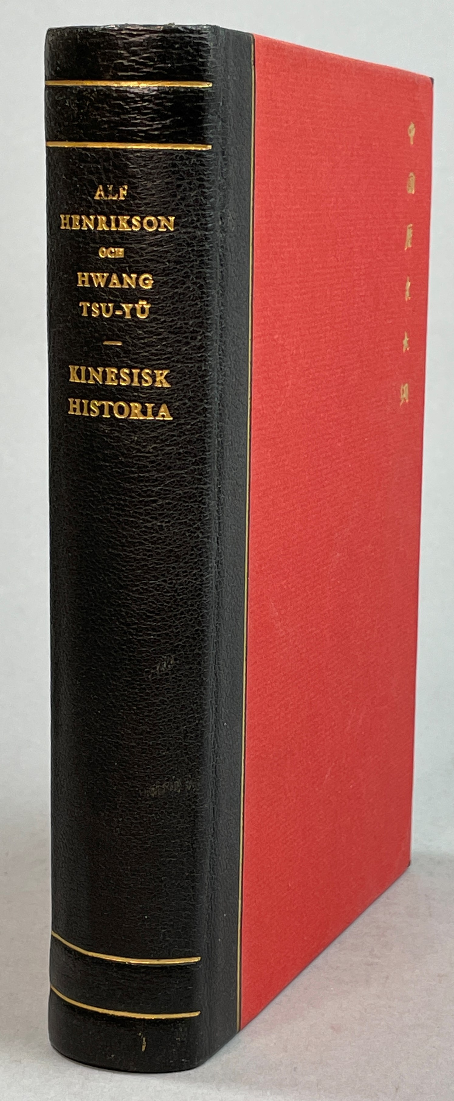 Kinesisk historia. Med teckningar av Björn Berg. [Utg. av] Bonniers.