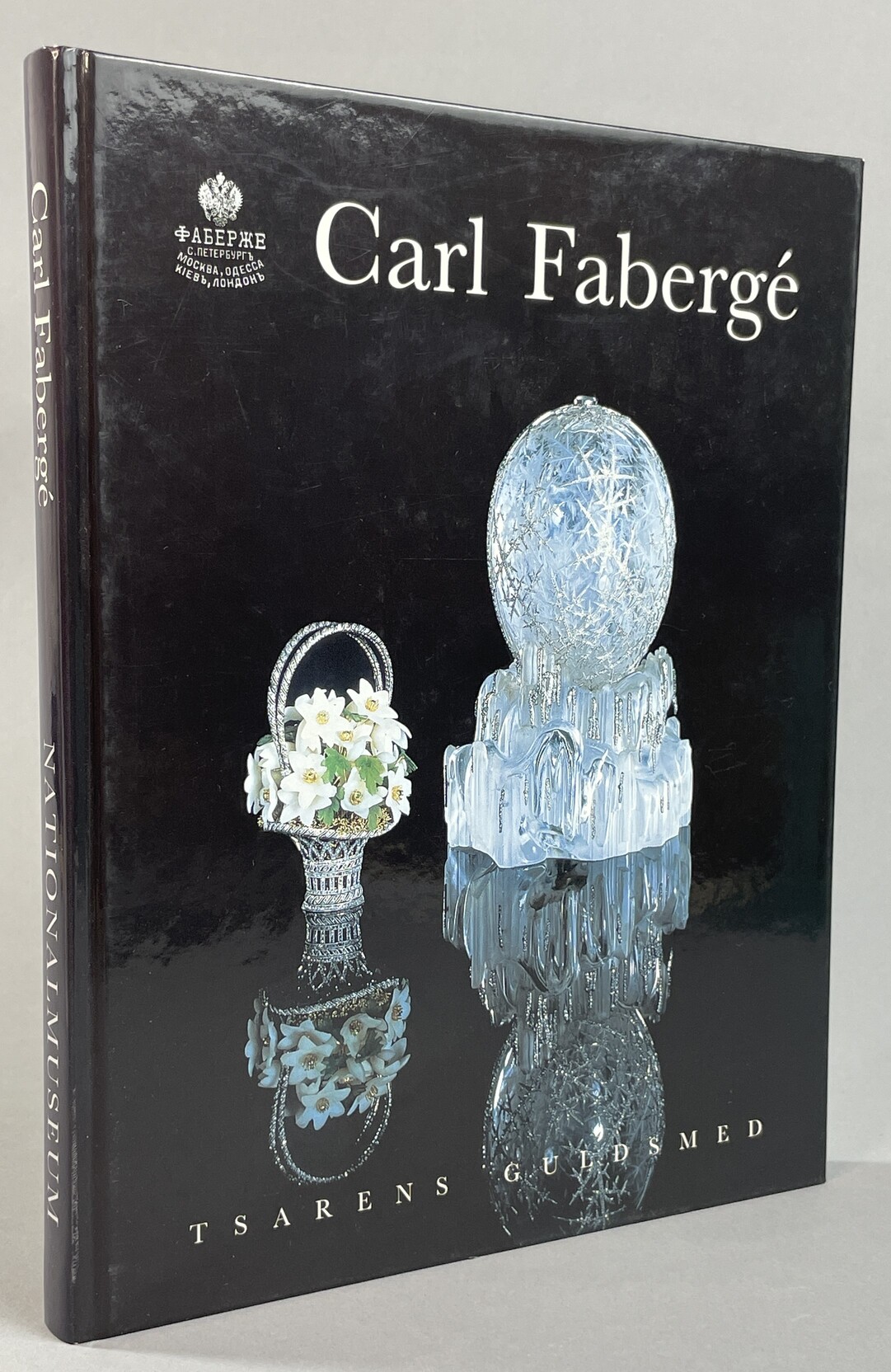 Carl Fabergé. Tsarens guldsmed. Nationalmuseum, Stockholm, 6 juni-19 oktober 1997. [Utg. av] Nationalmuseum.