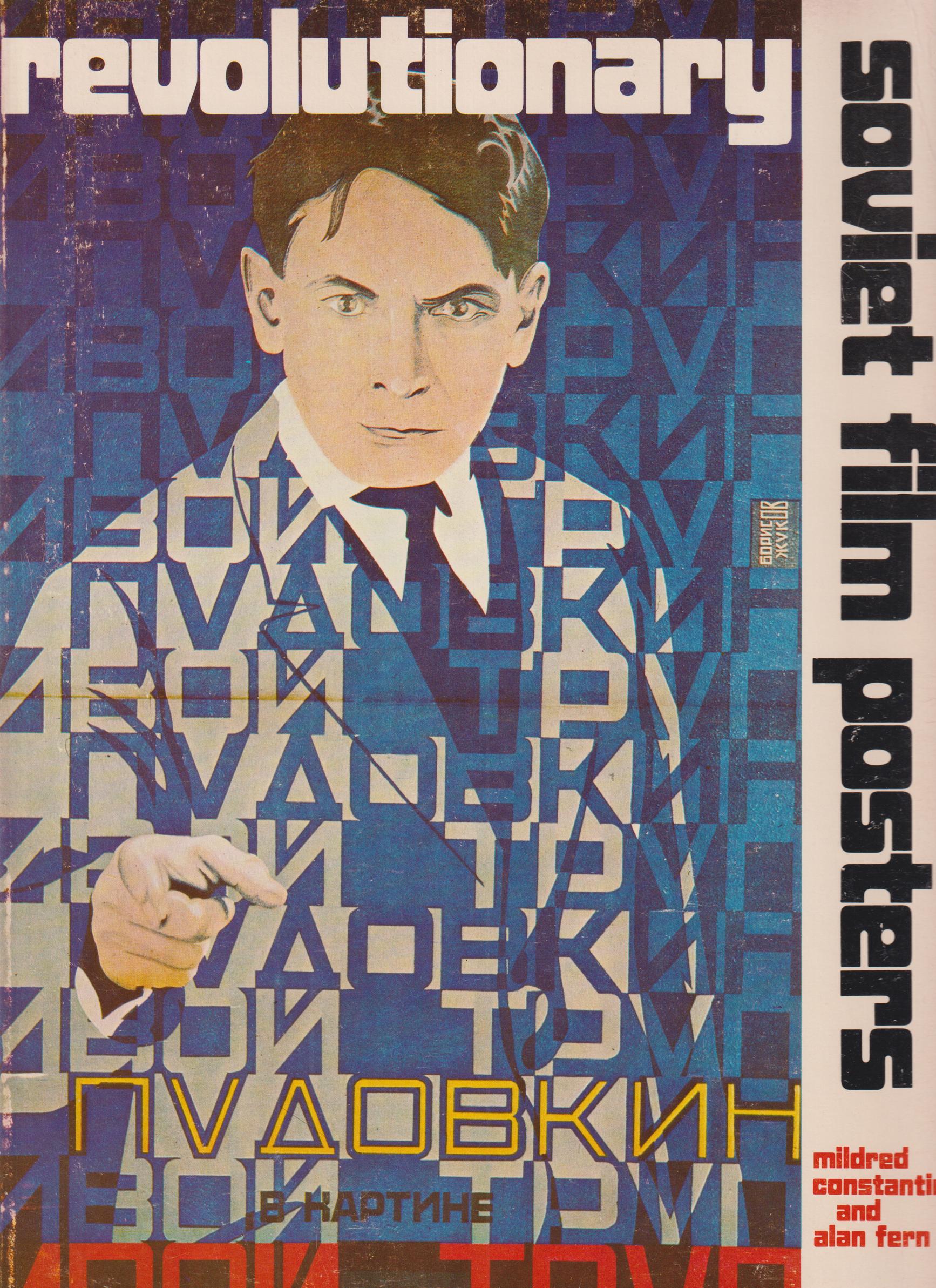 Revolutionary Soviet film posters.