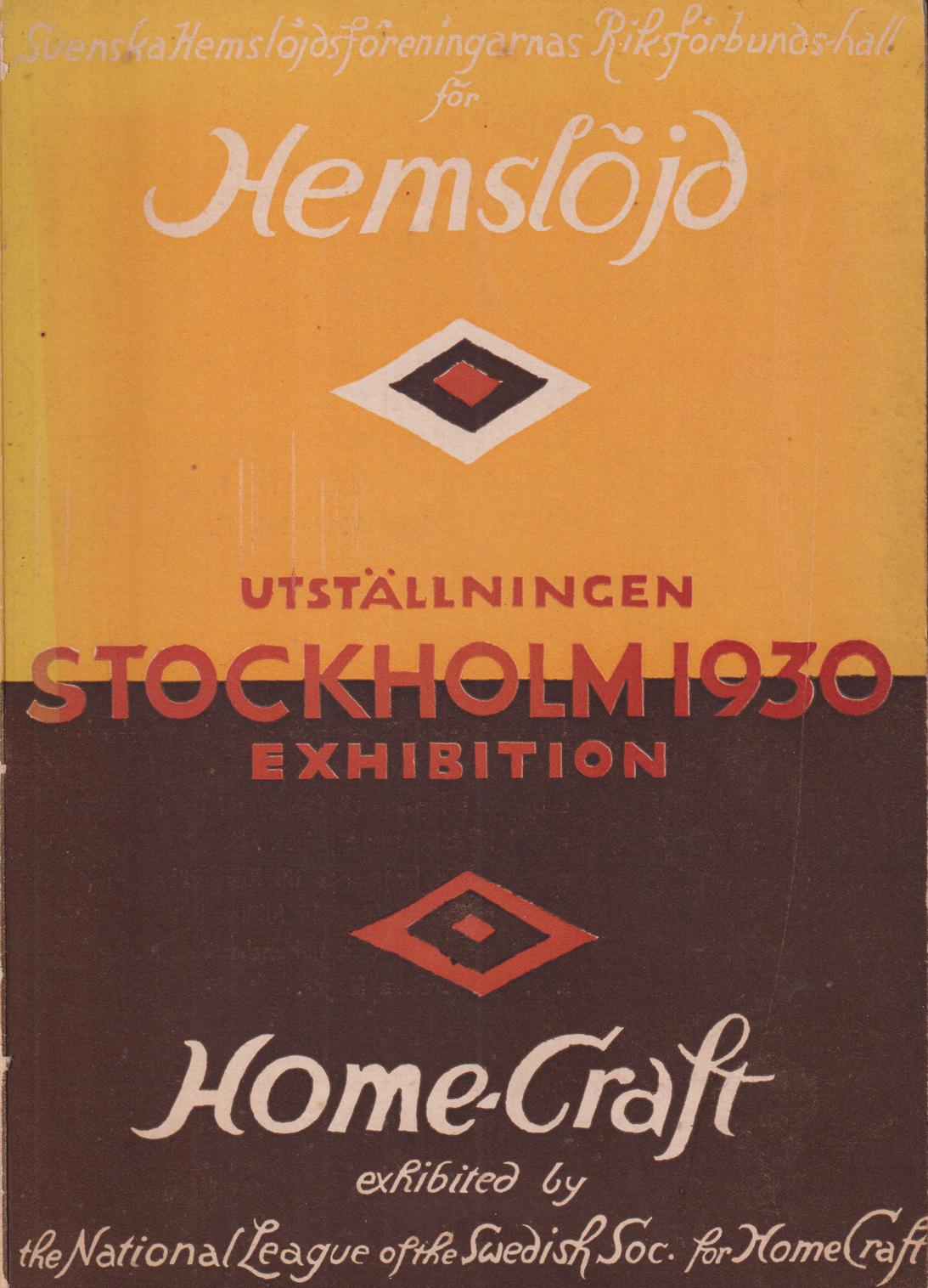 Specialkatalog för Svenska hemslöjdsföreningarnas riksförbunds hemslöjdshall å Stockholmsutställningen 1930 / Special Catalouge of the Home Craft Hall at the Stockholm Exhibition of 1930 arranged by tthe National League of Swedish Home Craft Associations.