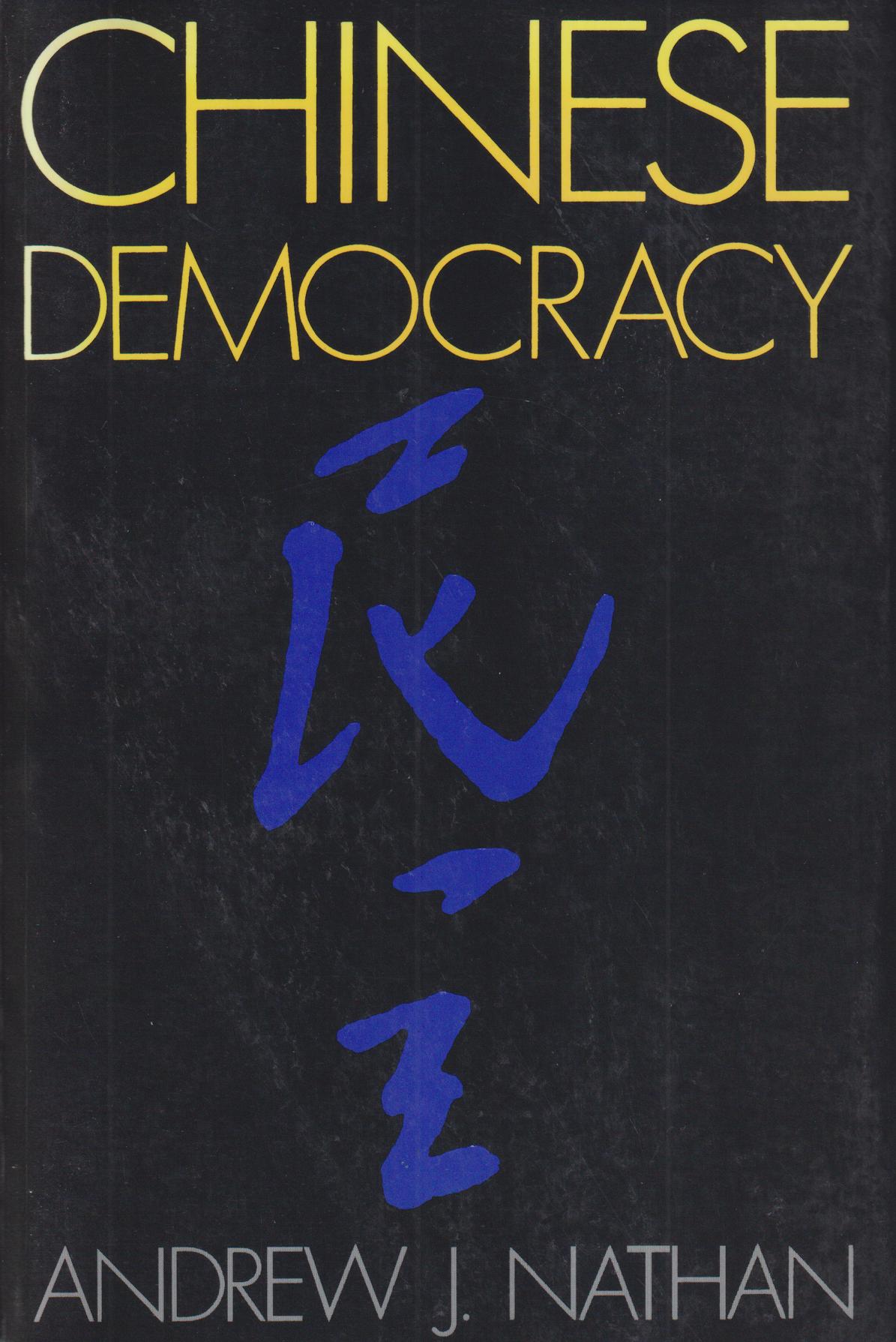 Chinese democracy.