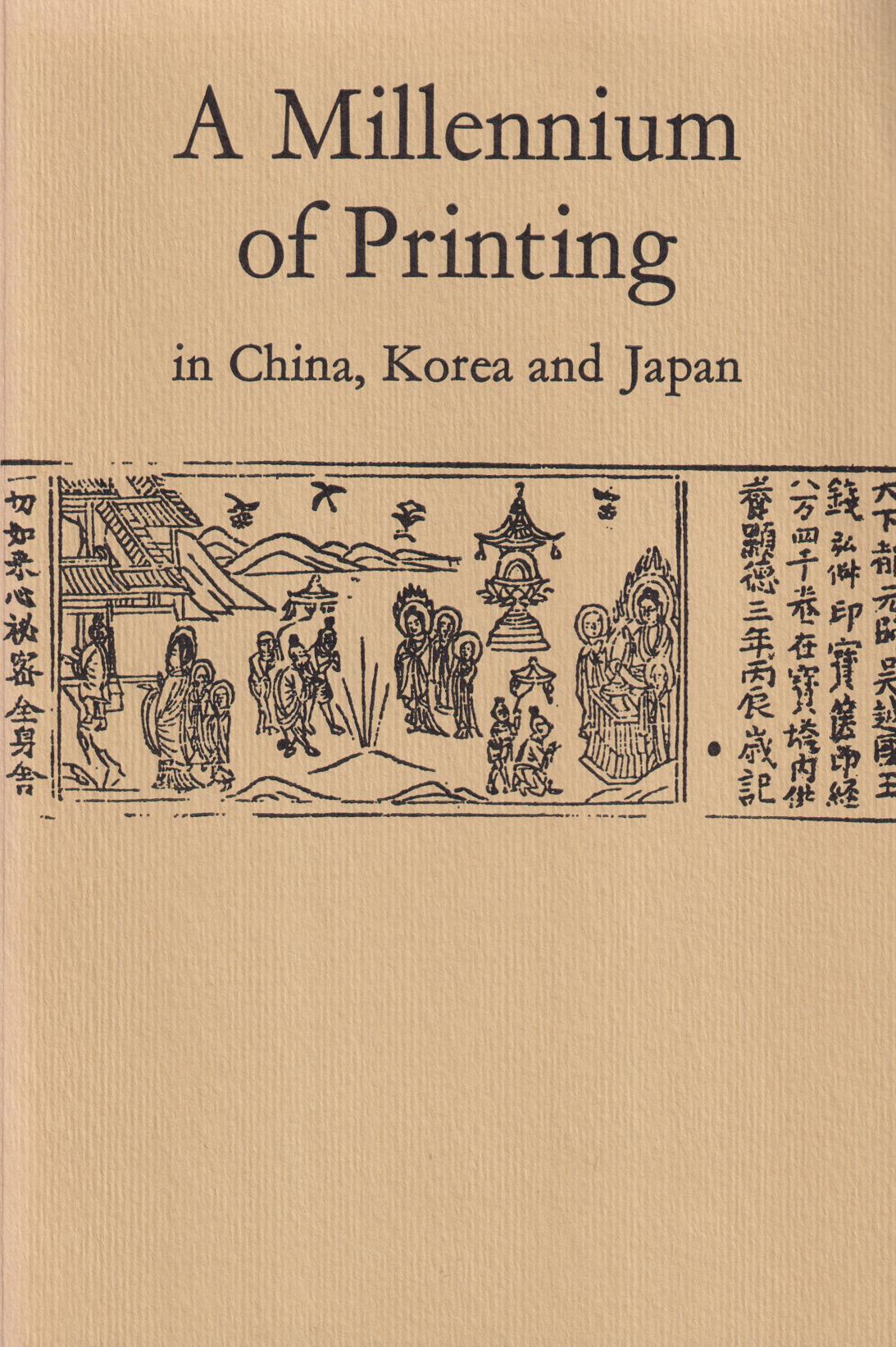 A Millennium of Printing in China, Korea and Japan. The Royal Library, Stockholm. November-December 1972. An inaugural exhibition.