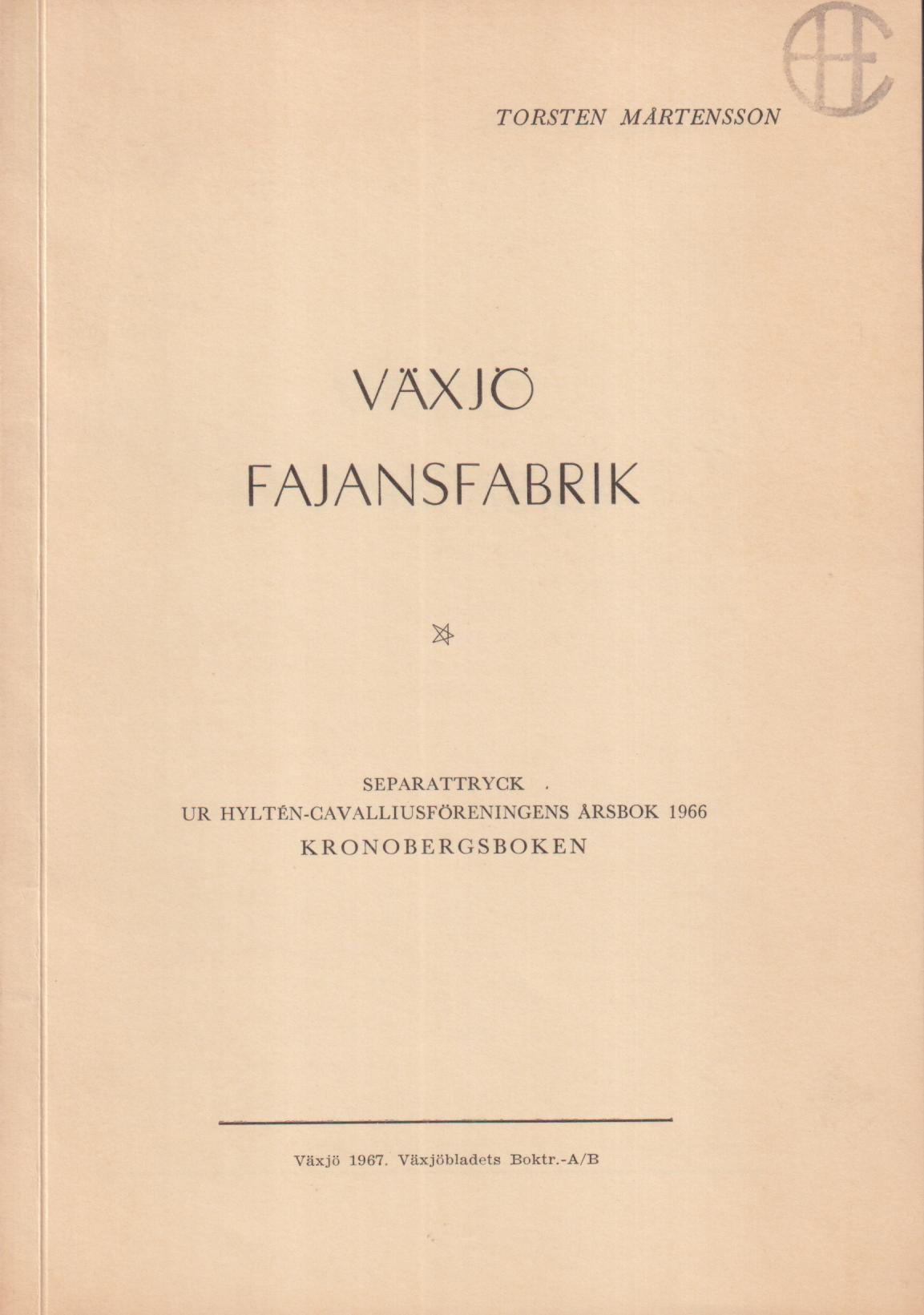 Växjö fajansfabrik.