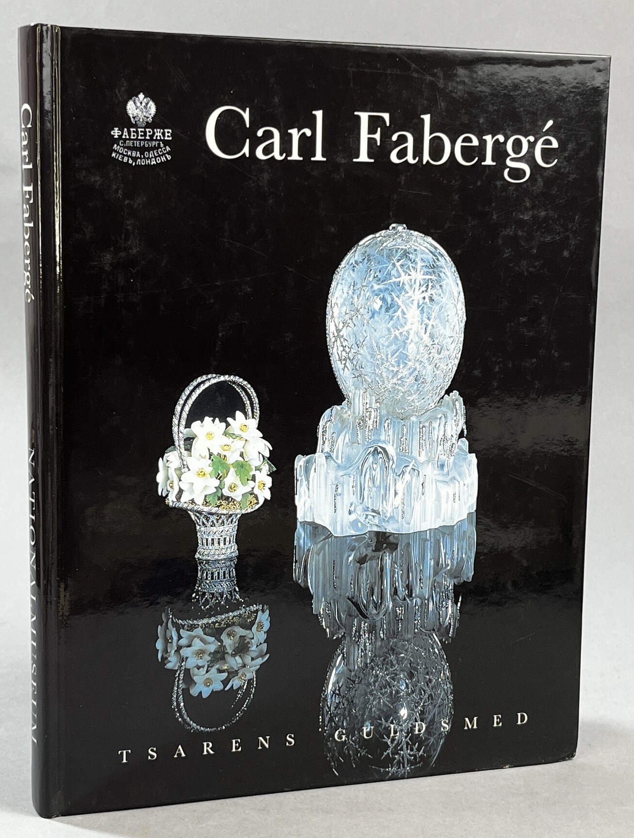 Carl Fabergé. Tsarens guldsmed. Nationalmuseum, Stockholm, 6 juni-19 oktober 1997. [Utg. av] Nationalmuseum.